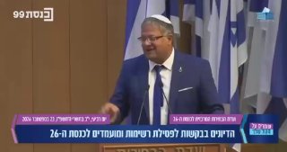 השר בן גביר בדיון הפסילה של אבו שחאדה: נעזוב הכל, אני רק שאלה:...