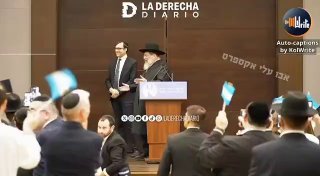 נשיא ארגנטינה חבייר מיליי מקבל את פרס "אוהב ישראל" בישיבת דרכי...