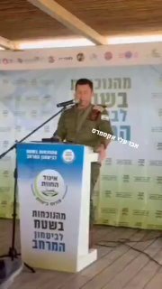 יאיר גולן היקר, תקשיב לאלוף פיקוד מרכז, אבי בלוט!...