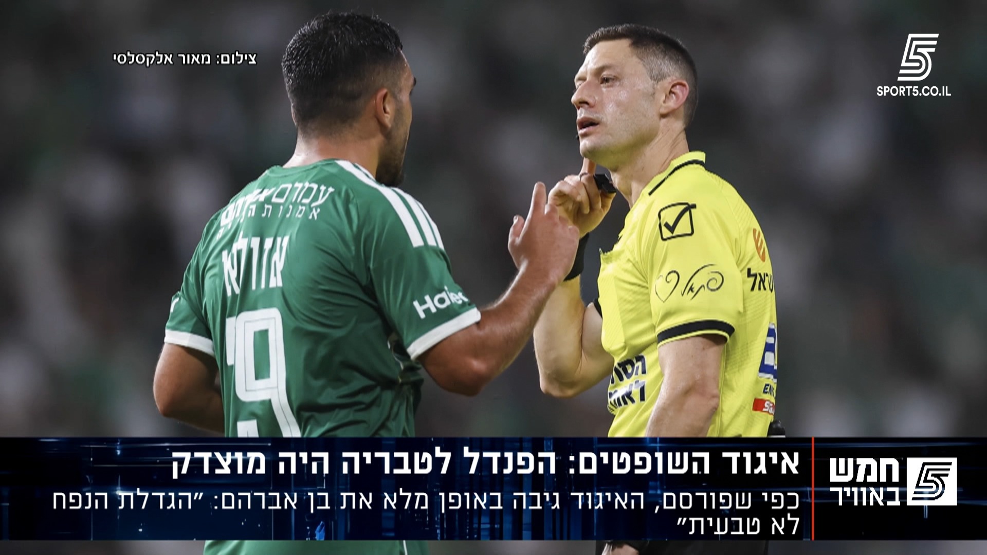 מבזק חדשות היום מתוך “חדר החדשות” 🗞️🎤🎙️...