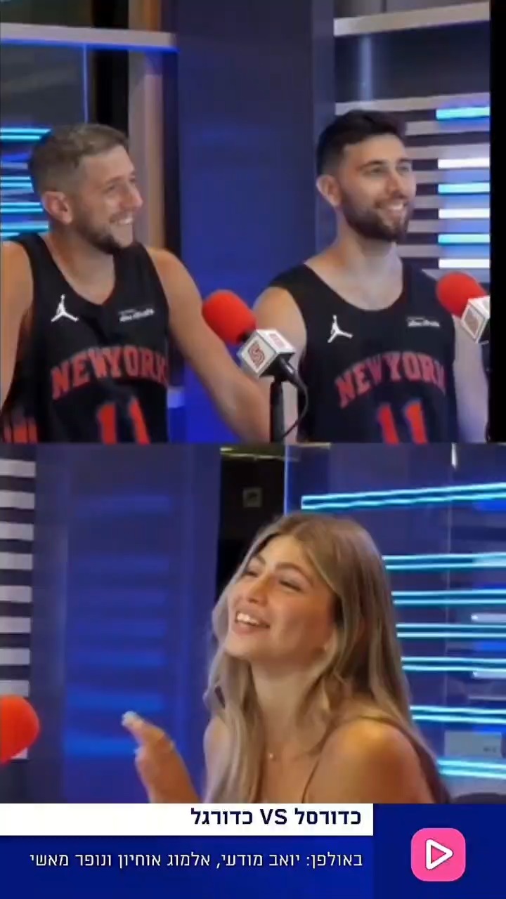 אלמוג אוחיון ויואב מודעי קובעים אחת ולתמיד: כדורגל או...
