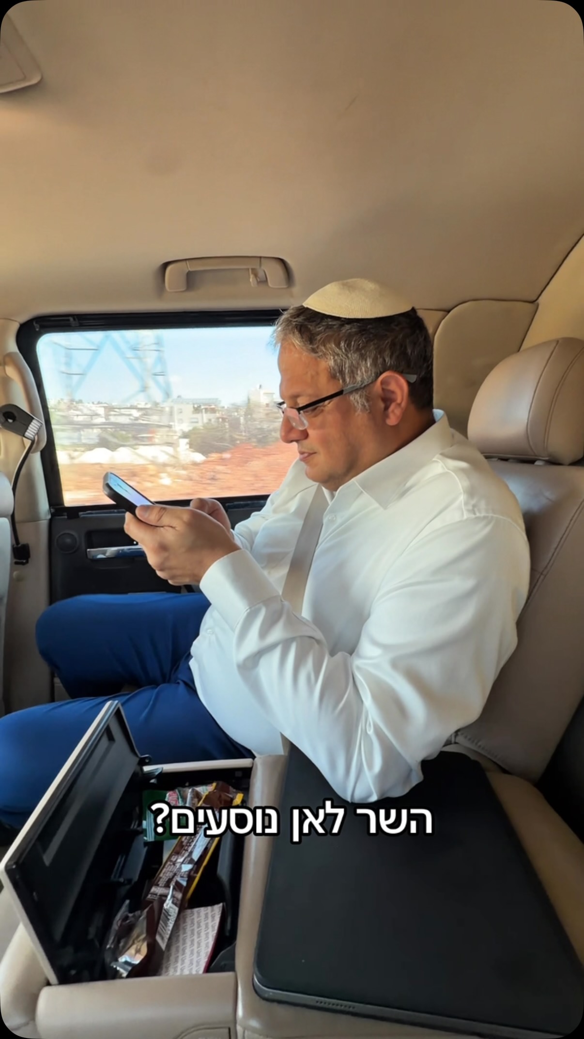 ברא שחאדה!...