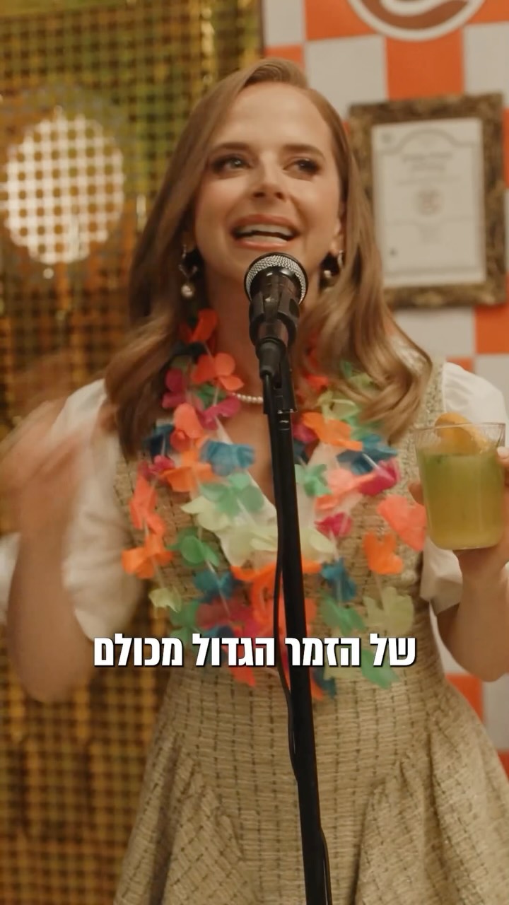 כששוב נתקעת בלי שטר להדביק על המצח של ניקוס הזמר🫣🎤...
