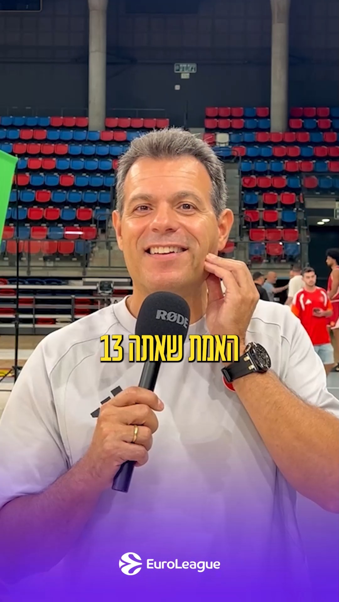 מה השווי של שחקני הפועל ת״א בפנטזי יורוליג של VISA וערוץ...