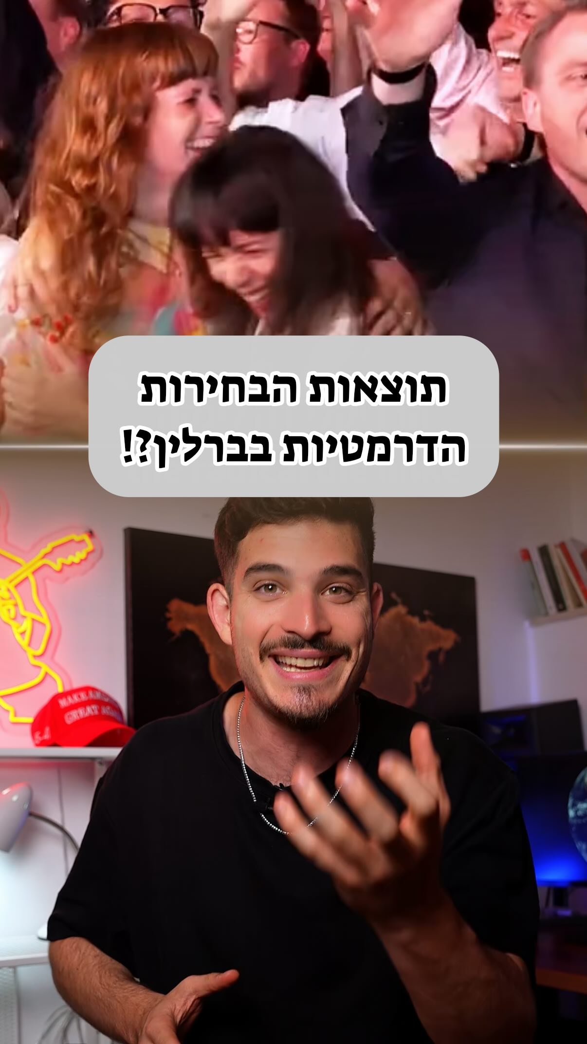 תוצאות דרמטיות...