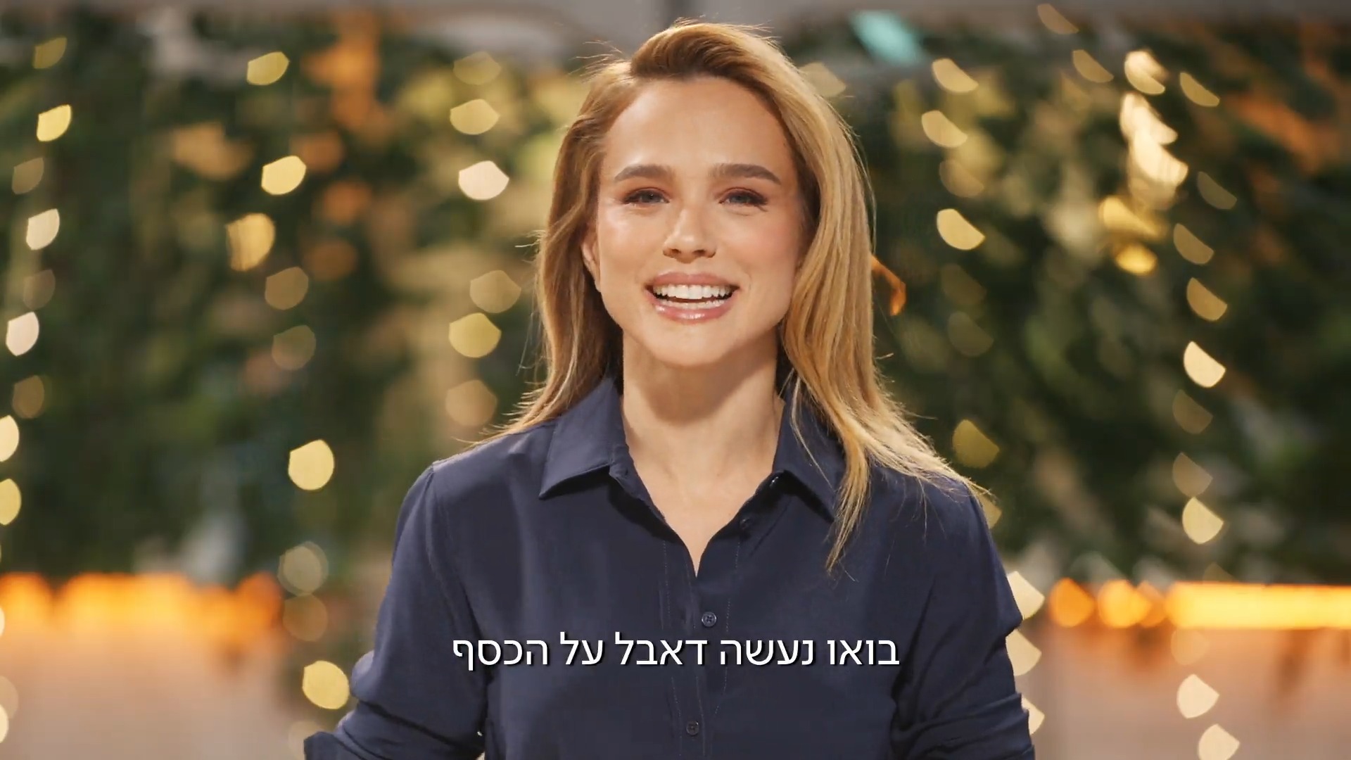 כל מה שצריך לדעת על הריאליטי החדש שלנו דאבל על הכסף...