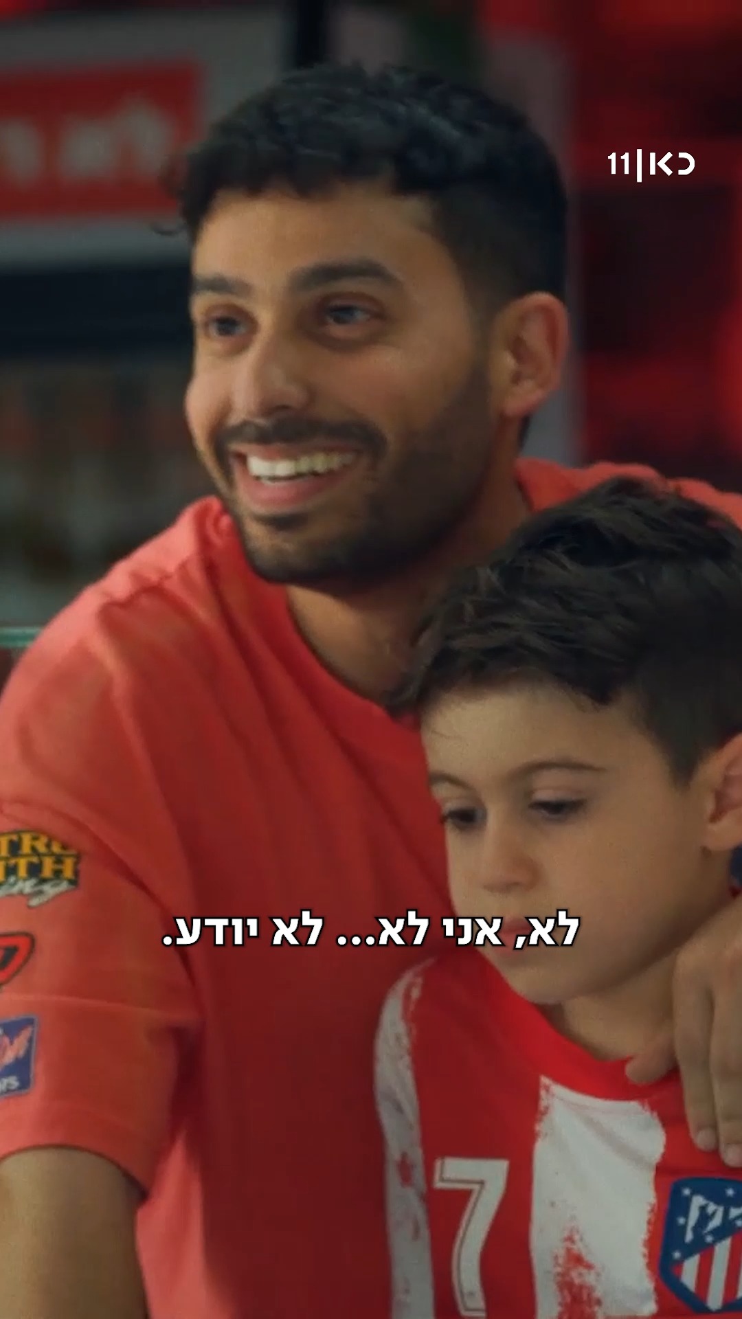 אם יורשה לנו, שחקן ענק...
