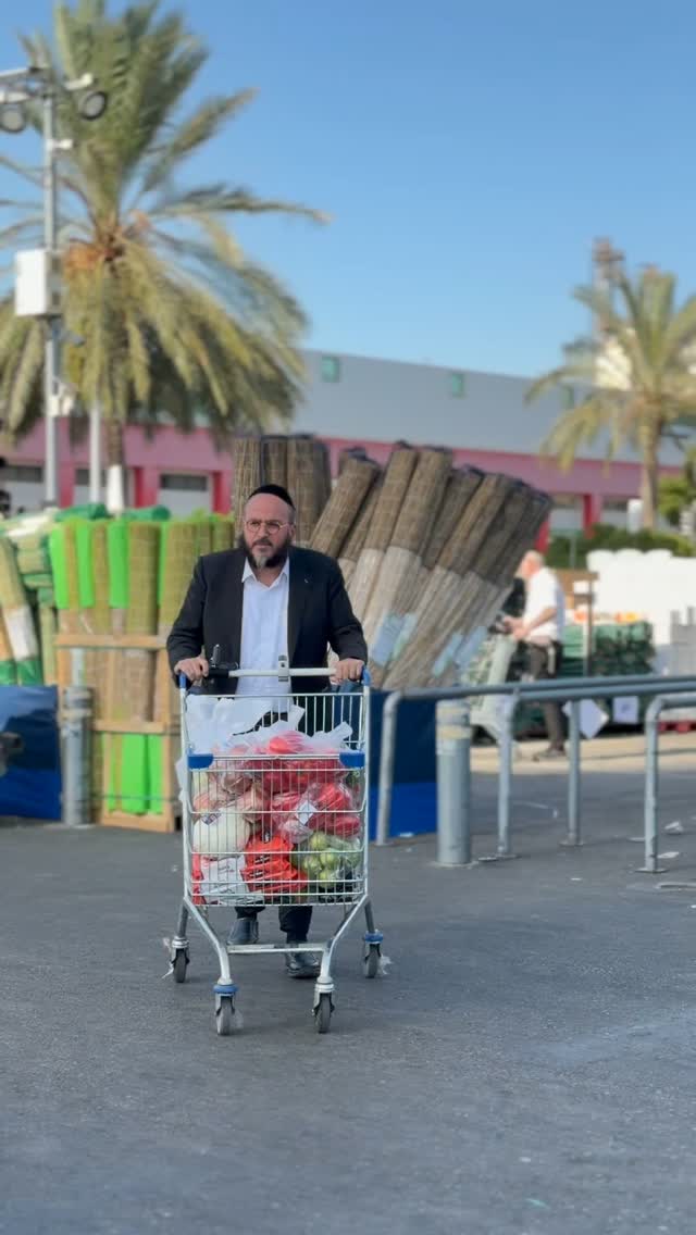 בטח כולכם מכירים את הביטוי ״השלמות לחג״!...