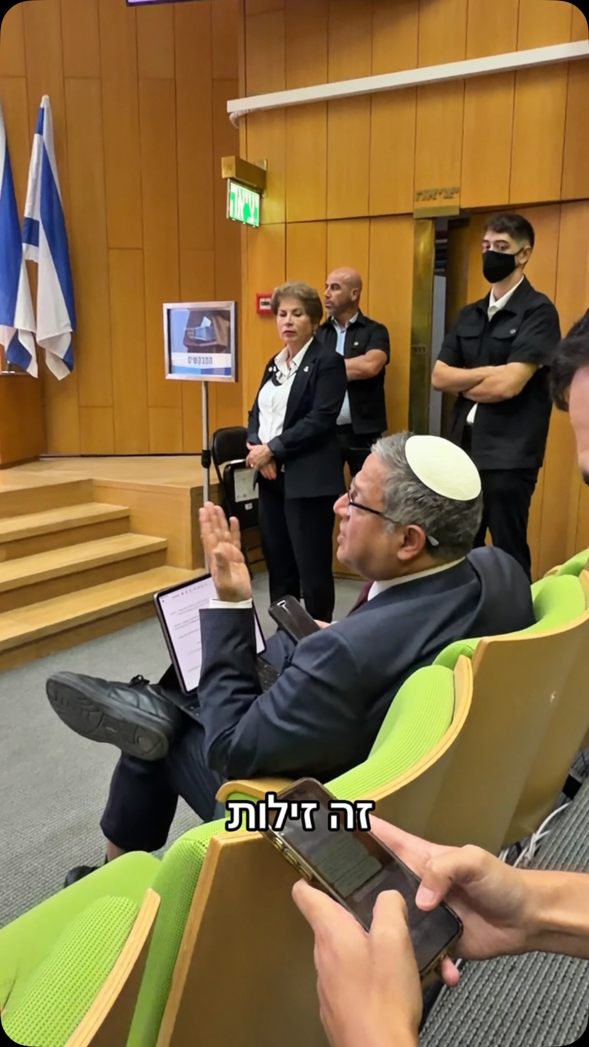 יעל גרמן, תתביישי! גם למאבק פוליטי יש גבולות. להשוות את עוצמה...