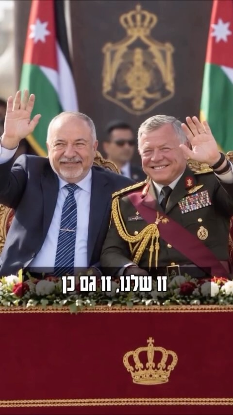 ליברמן מסוכן לישראל!...