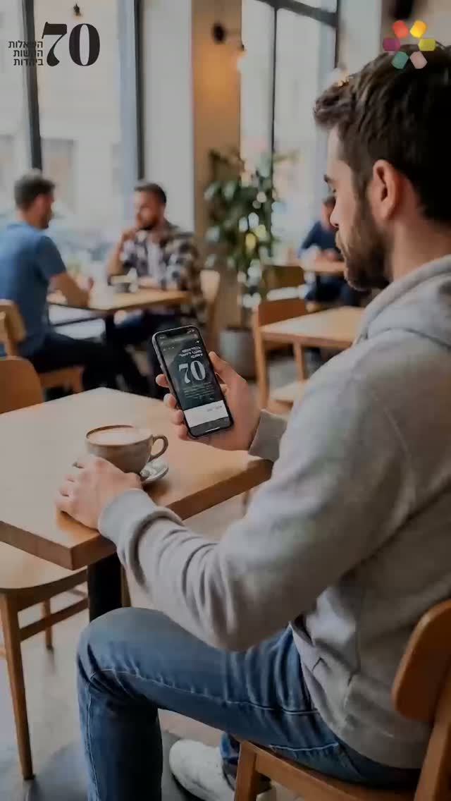 מה קורה אחרי שמתים?...