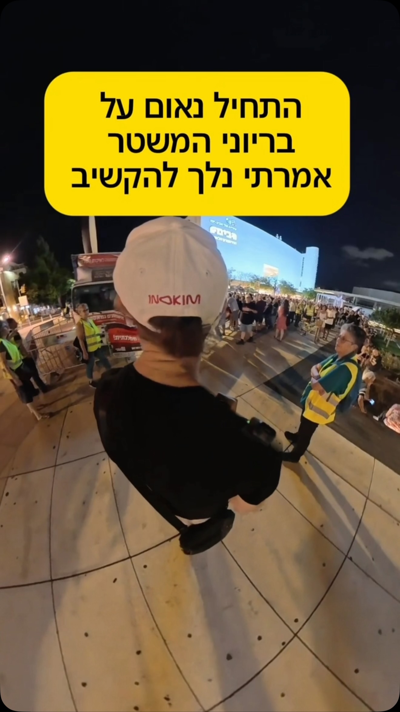 בריוני המשטר