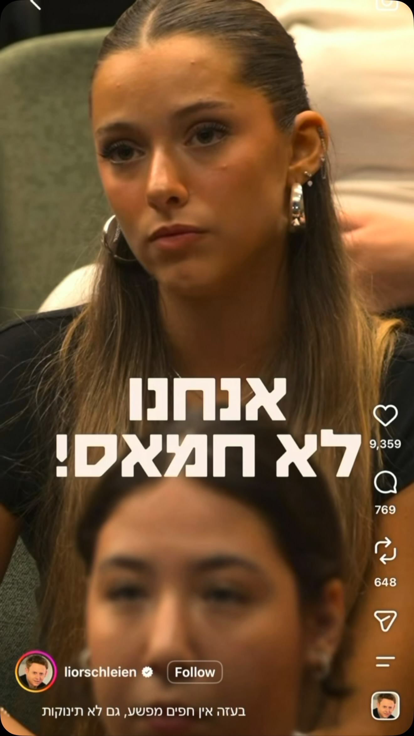 קשקוש שמאלני