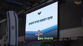 טקס סיום מסלול הכשרת לוחמי הימ"מ התקיים בבסיס היחידה במרכז...