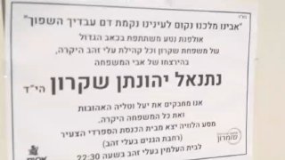 אחים יקרים...