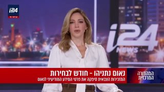 בכיר ישראלי: "הסיכוי להסכם בין ארה"ב לאיראן 'קטן' - אבל לא בלתי...