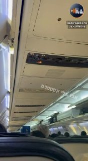 הסנקציות האמריקאיות נלתוקף - הקברניט מודיע לנוסעי הטיסה...