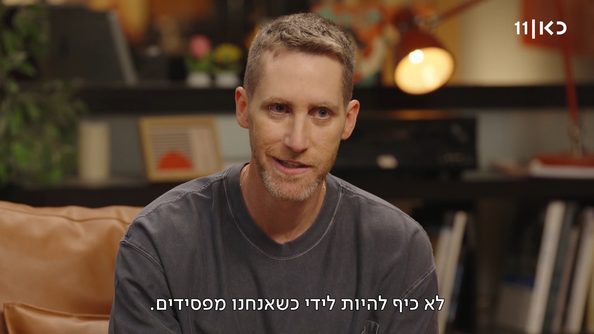 ⁨ מה אסף רפפורט חושב על התוכנית "פגישה עם רוני קובן"?...