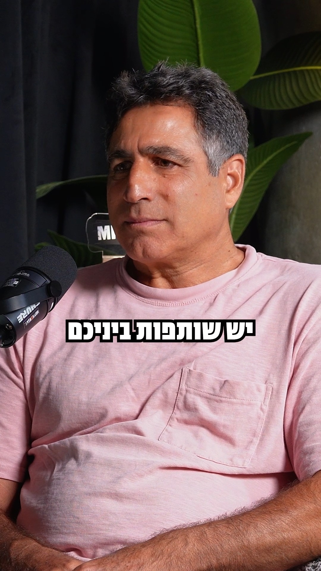 עדי גורדון, מגדולי הכדורסלנים הישראלים בכל הזמנים, ממעט...