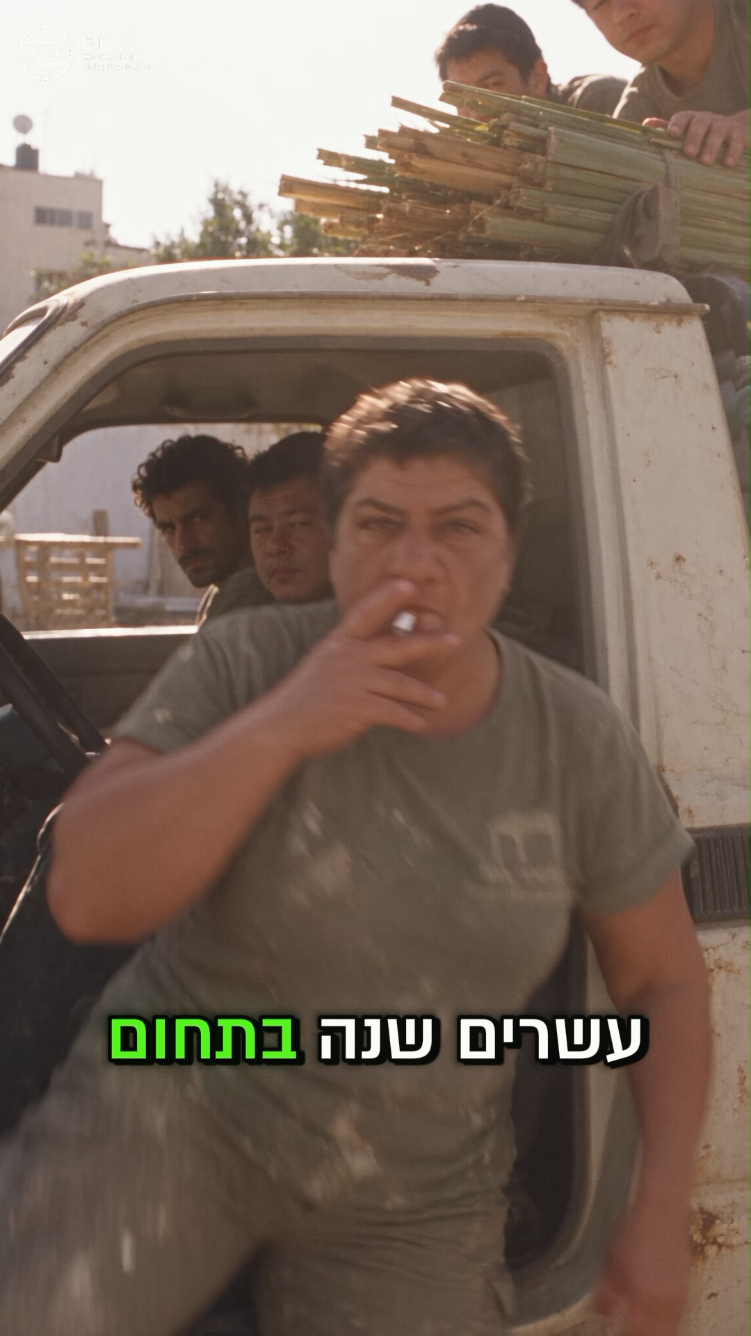 נותרו סוכות אחרונות לפני החג!...
