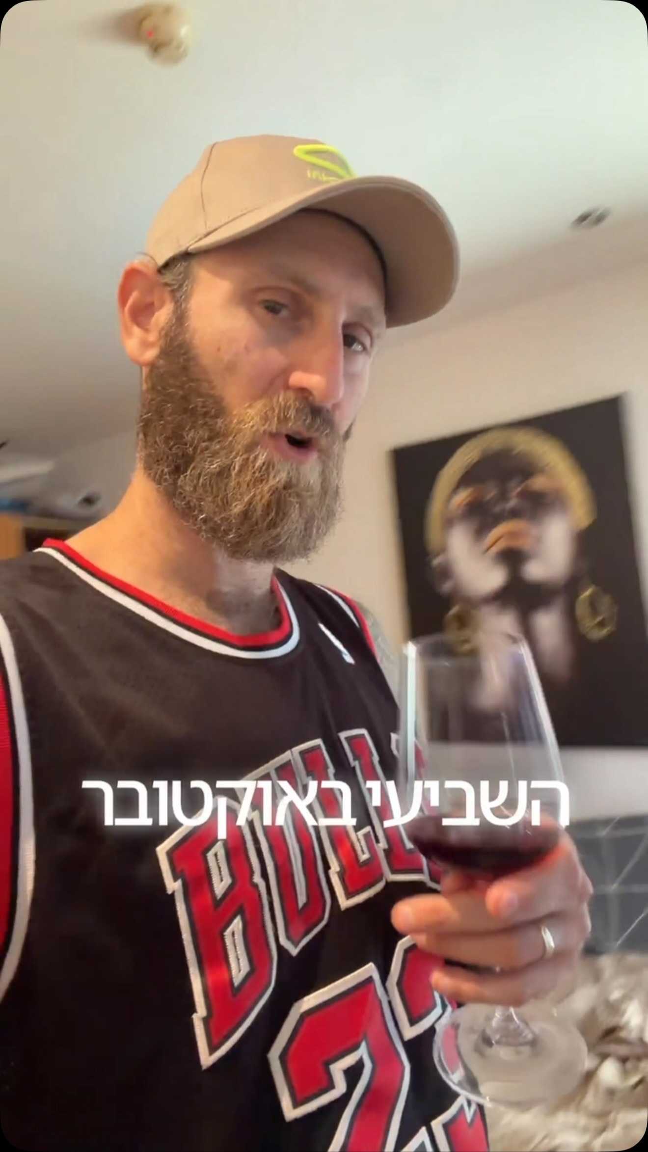 חג שמח פוריו שמאל ימין...