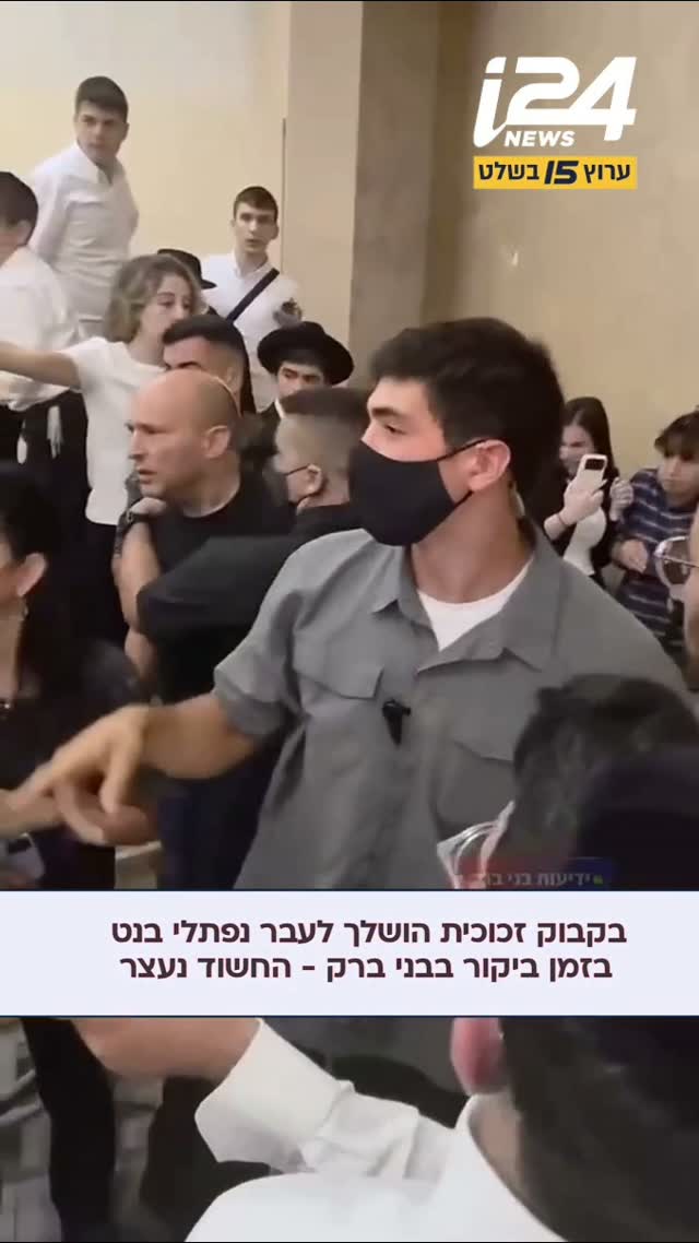 יו"ר מפלגת "ביחד" נפתלי בנט, הגיע לעיר בני ברק כחלק מקמפיין...