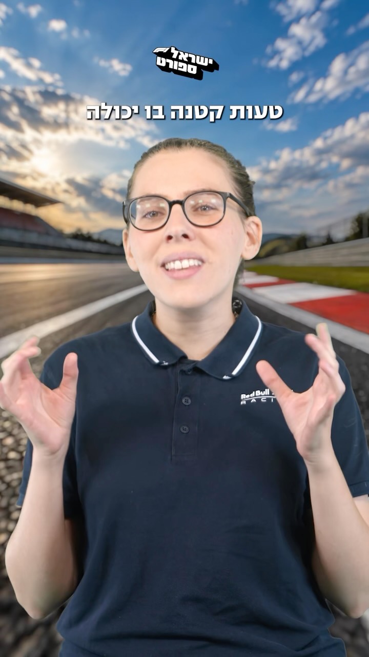 פורמולה 1 מגיעה לבאקו 🇦🇿🏎️...