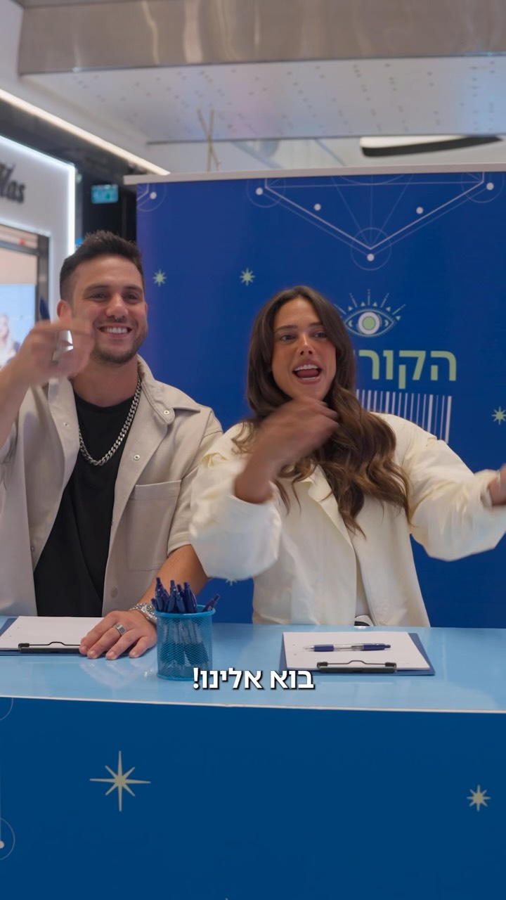 ⁨ תשלחו לפרטנר שלכם לקניות 👇🏼🛍️...