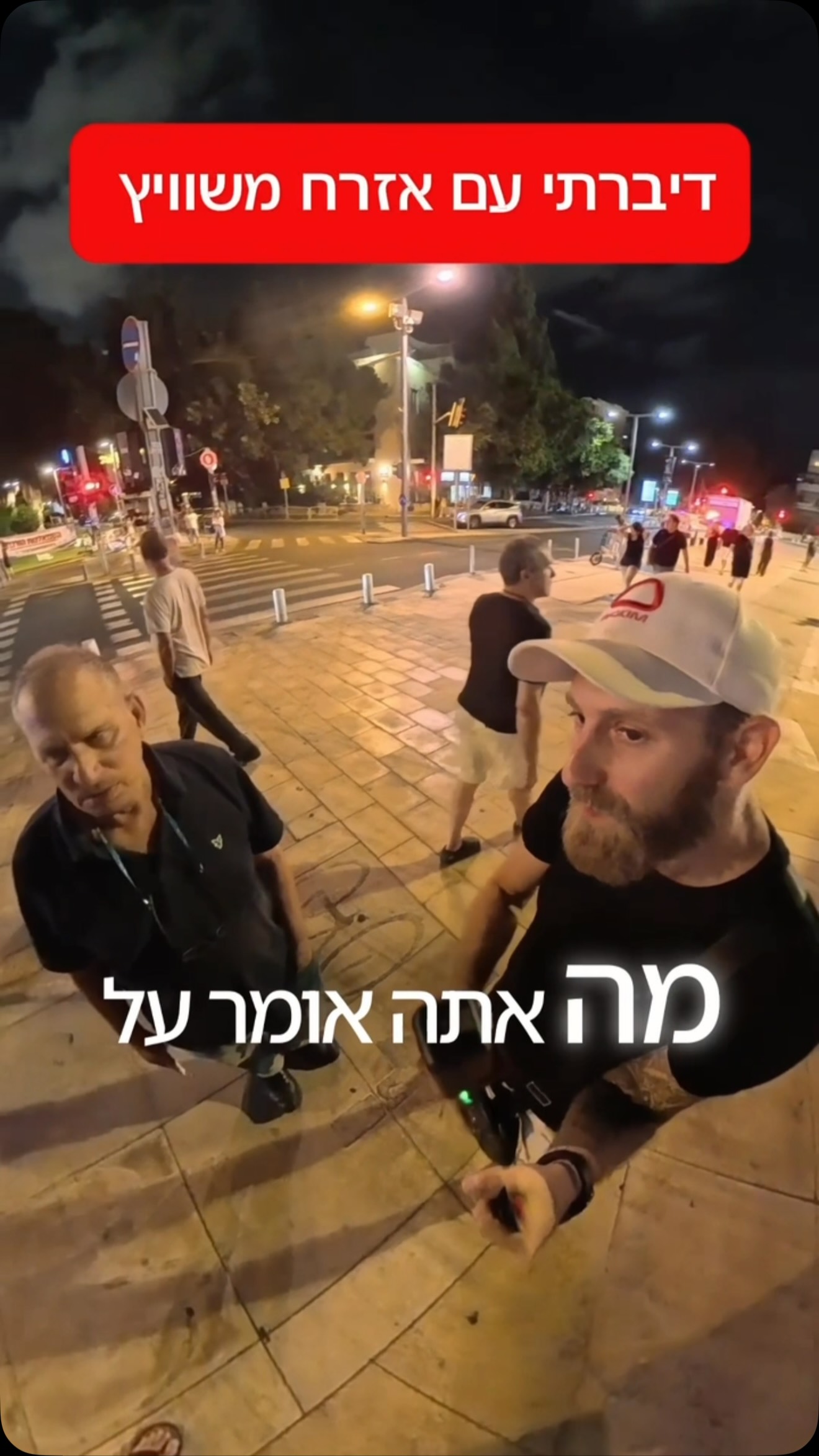 אזרח שוויץ שמאל ימין פוריו...