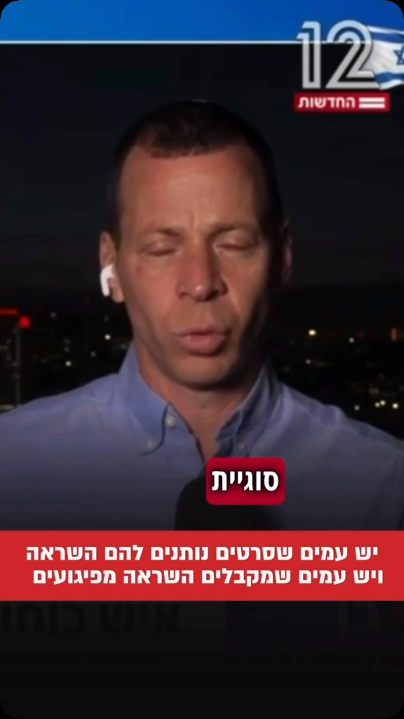 יש עמים שספרות וסרטים נותנים להם השראה, ויש עמים שמקבלים...