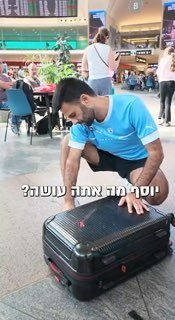 מלחמת ההסברה: יוסף חדאד יוצא לעודד את נבחרת ישראל מול אירלנד...