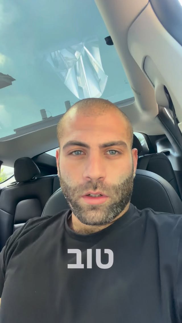 אני אעדכן אתכם כמובן אחרי החקירה, תראו מה קורה פה לפעילים מהצד...