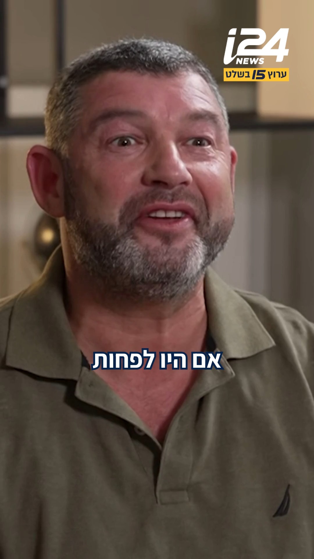 ״אם היו משקיעים את האנרגיה שמשקיעים לחסל יריבים פוליטים...