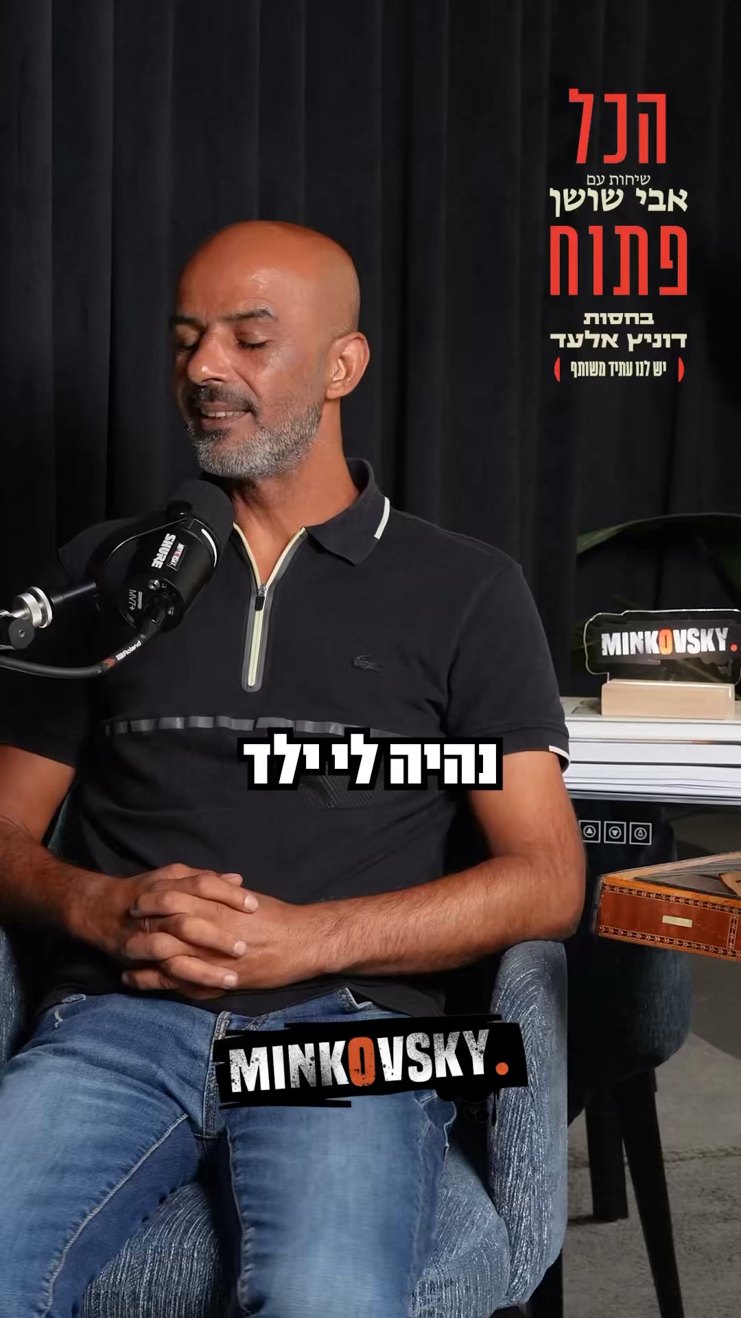 לזמר אג׳אר יש בן ישראלי בשם דור אותו הוא לא ראה למעלה מ-30 שנה....