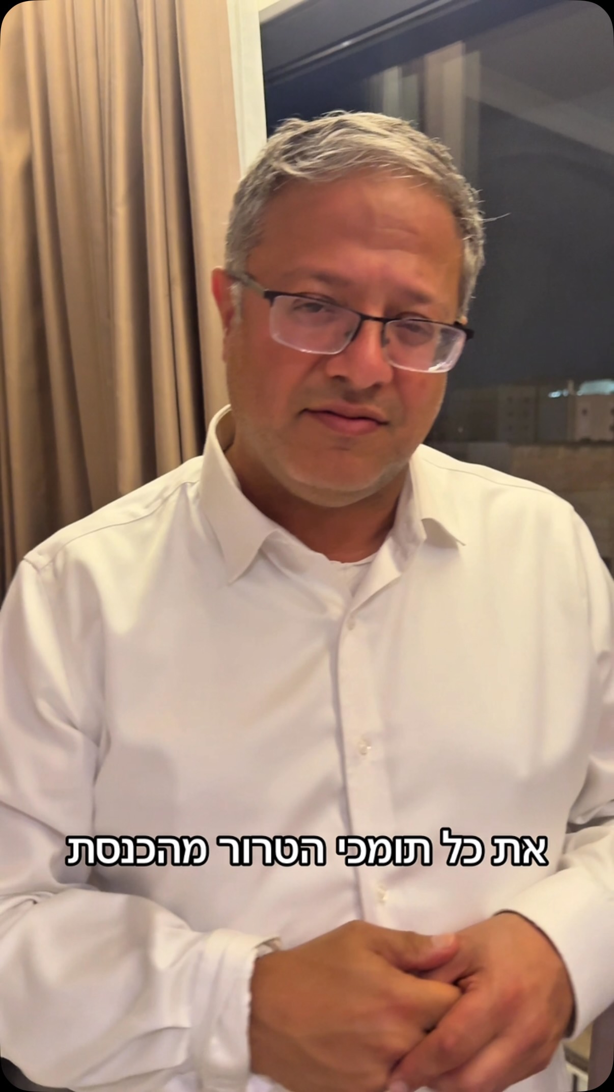 מי שתומך בטבח ובטרור - חייב לעוף מהכנסת!...