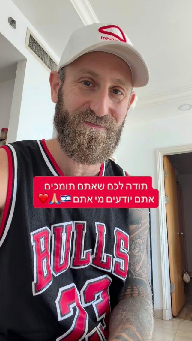 לכל המלאכים שתומכים ומי שלא הספיק עדיין ,עכשיו הזמן...