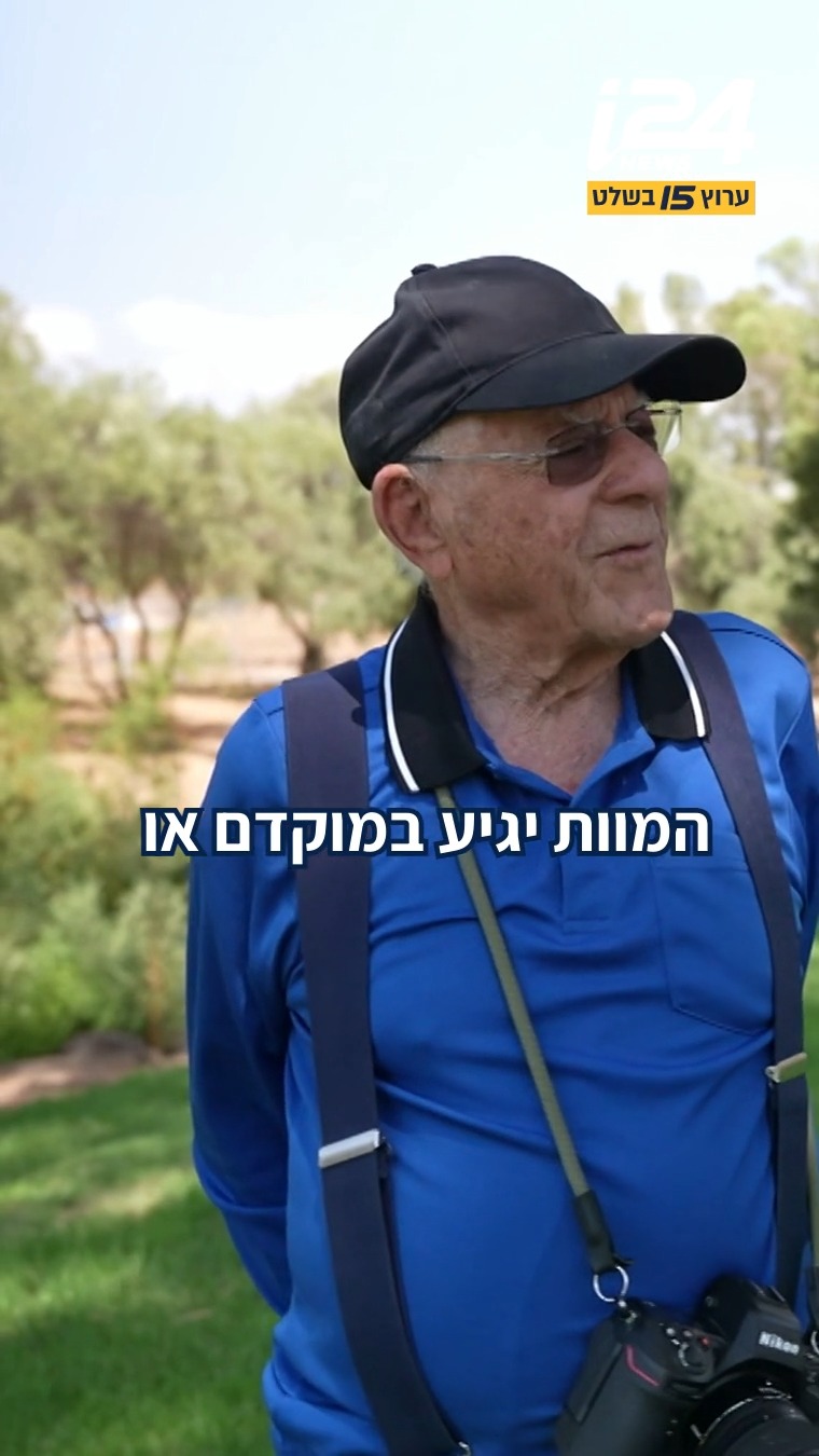 מה הופך אזור מסוים בעולם ל"אזור כחול", כזה שתושביו מאריכים...