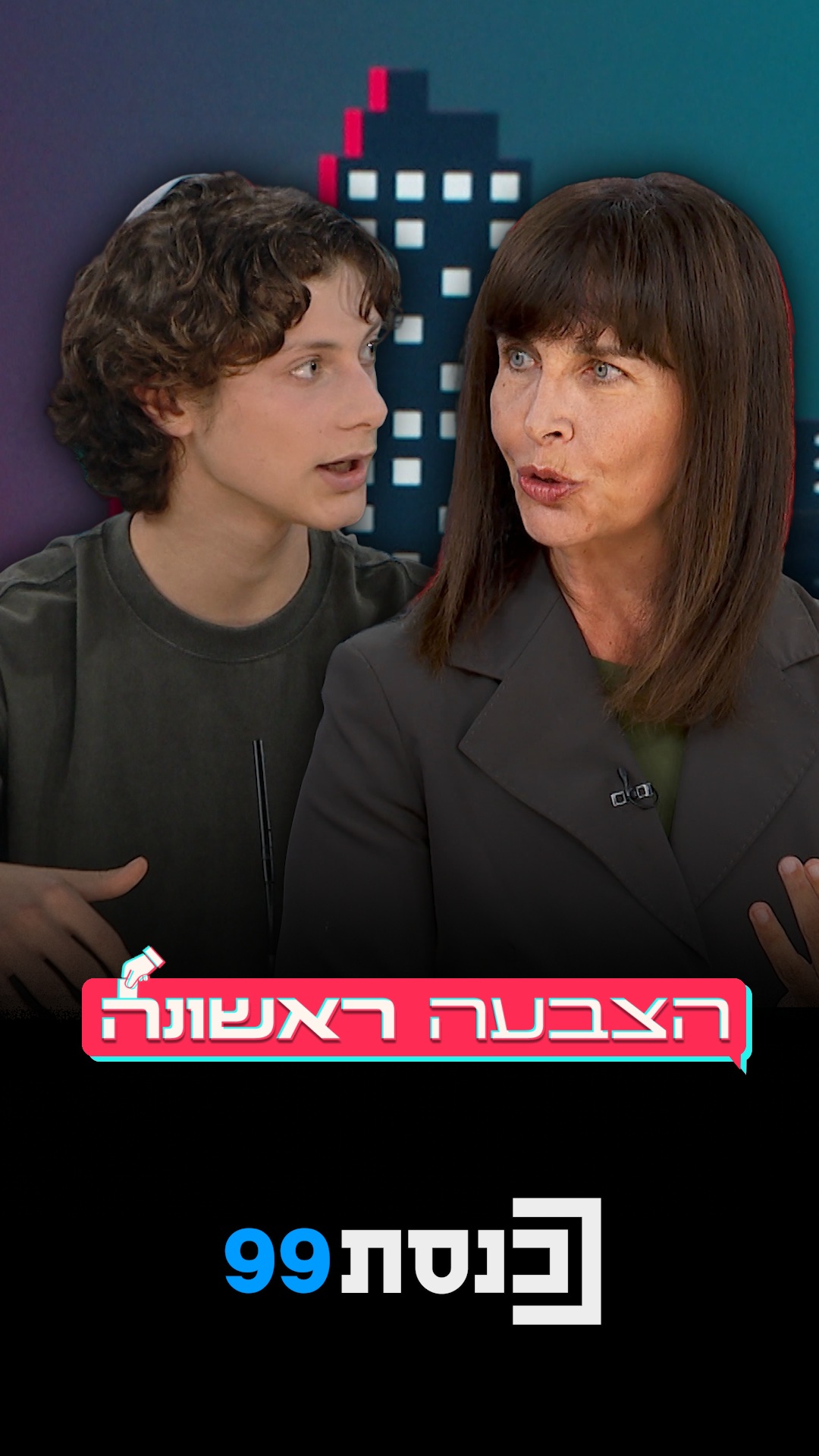 "מנהלים את המערכה קודם כל ברמה הדיפלומטית, התודעתית - הצבא הוא...