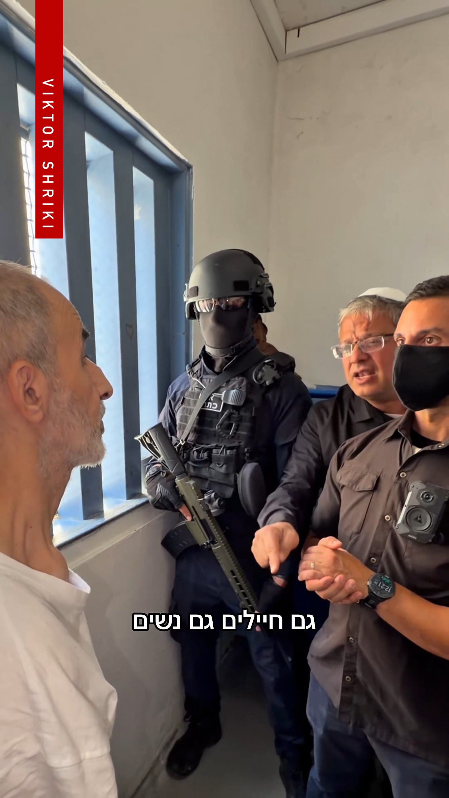 קם פה שר !...