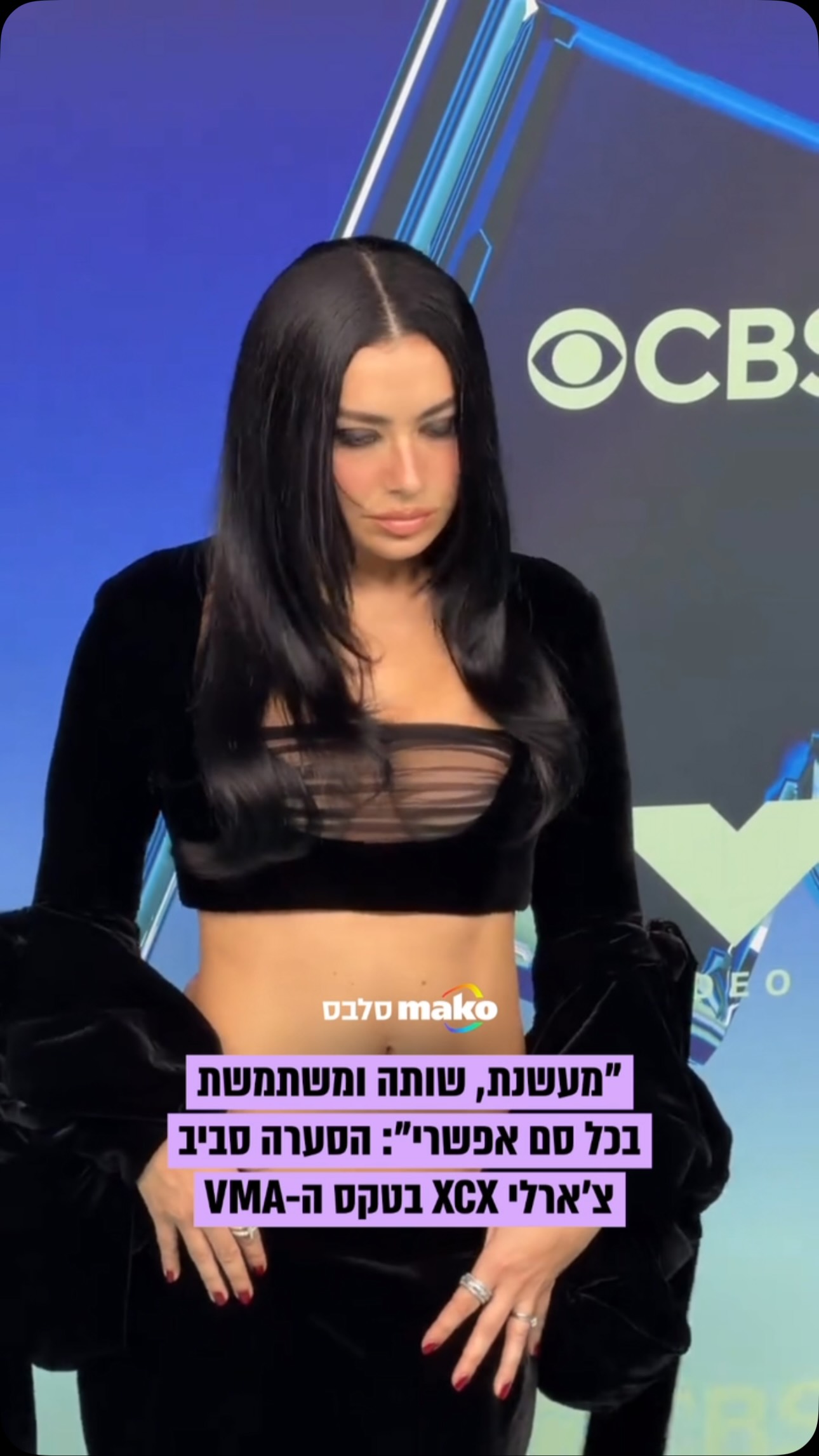 מבטים תמוהים בנאום הזכייה של טיילור סוויפט, צחוק מתפרץ באמצע...