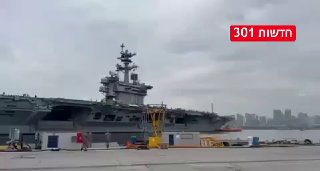 נושאת המטוסים האמריקאית USS Theodore Roosevelt (CVN-71), מסדרת Nimitz, עוזבת את...