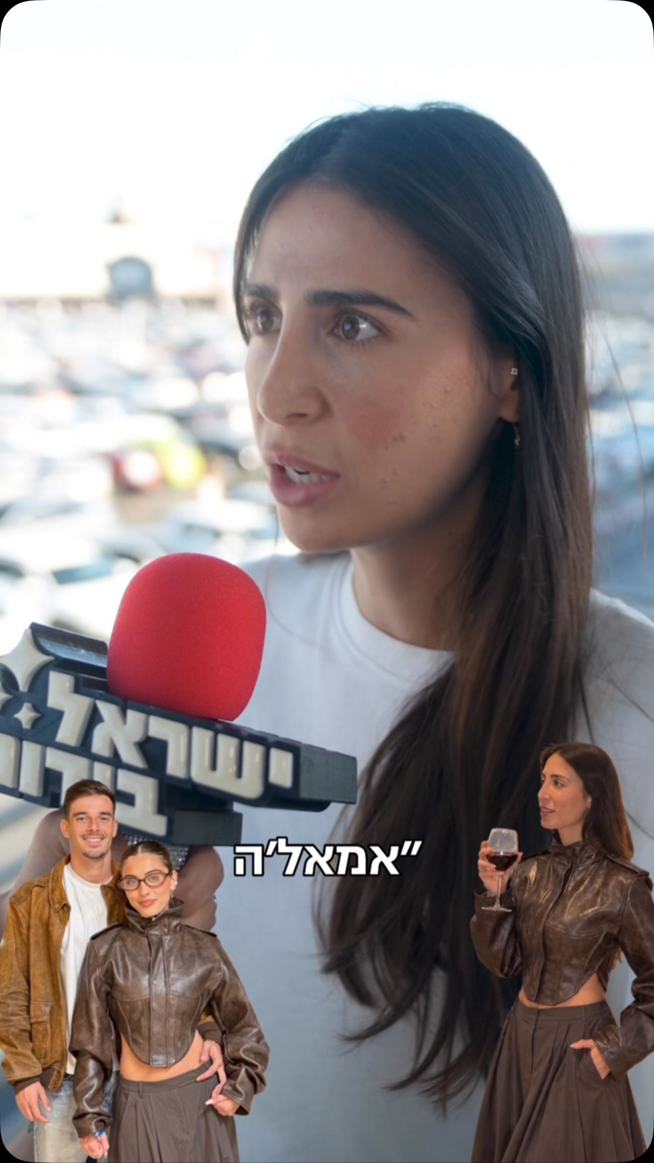 ⁨ ⁨ אז סערת הבגד של תרצה וליאל אלי הייתה עקיצה? ואיך עוברת...