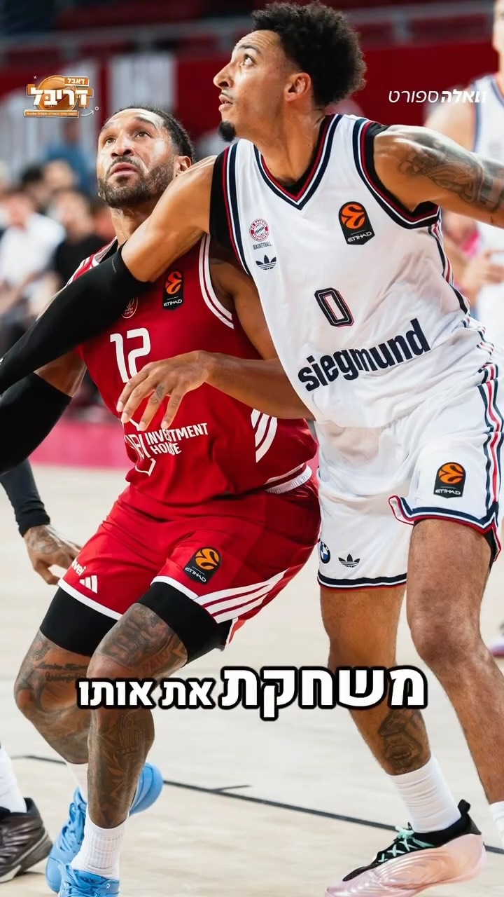 ⁨ הפועל ת"א ניצבת בפני שבוע לא פשוט: משחק מול הכוכב האדום...