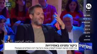 רונן בר מתכנן להגיש תביעת דיבה נגד נתניהו | יותם זמרי תוקף:...