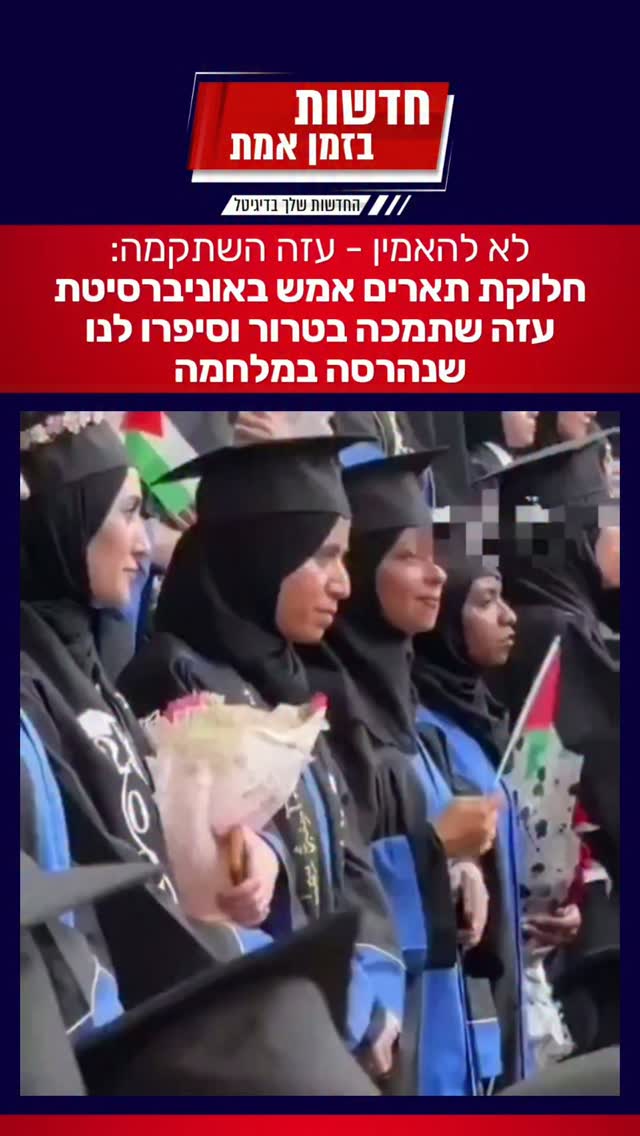 עזה השתקמה לפני עוטף עזה 😥 לא להאמין...