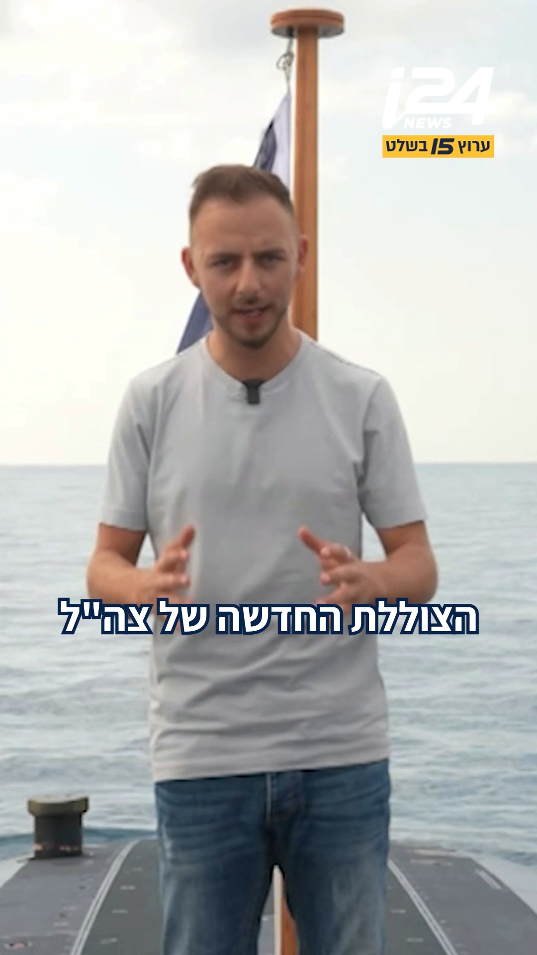 המטבח הקטנטן והמנה שהלוחמים הכי אוהבים: הצצה למסדרונות...