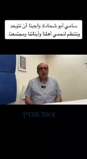 כזה דבר צריך להיות בכנסת ישראל ?...