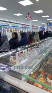 תור בהפרדה ברומפורד, בריטניה. איפה חולדאי?...