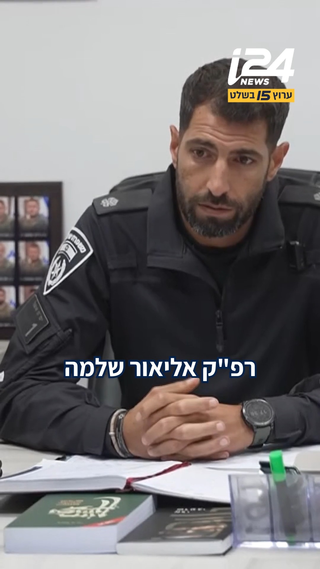 בחזית המאבק בארגוני הפשיעה נמצאות יחידות היס"מ המרחביות של...
