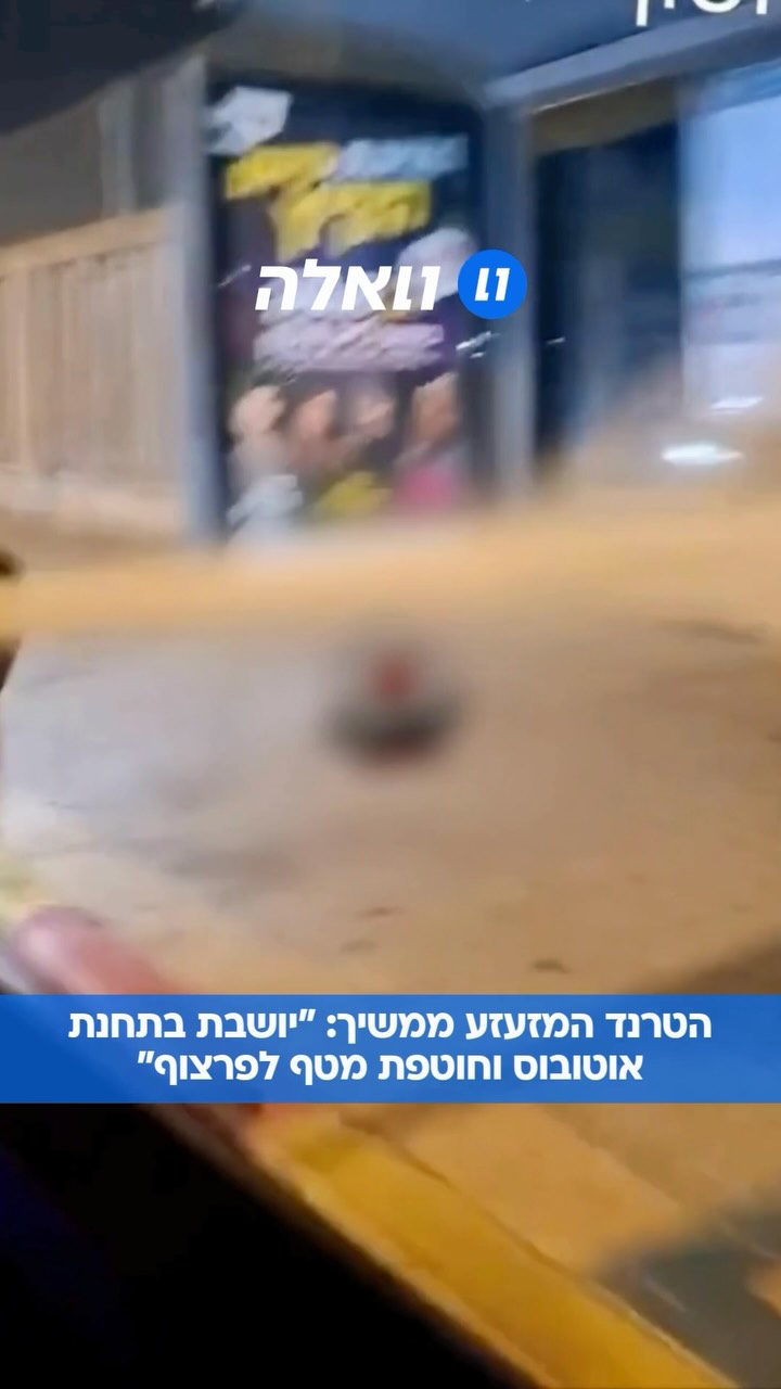 טרנד המטפים ממשיך: צעיר עם אופנוע תיעד עצמו מתיז מטף כיבוי אש...